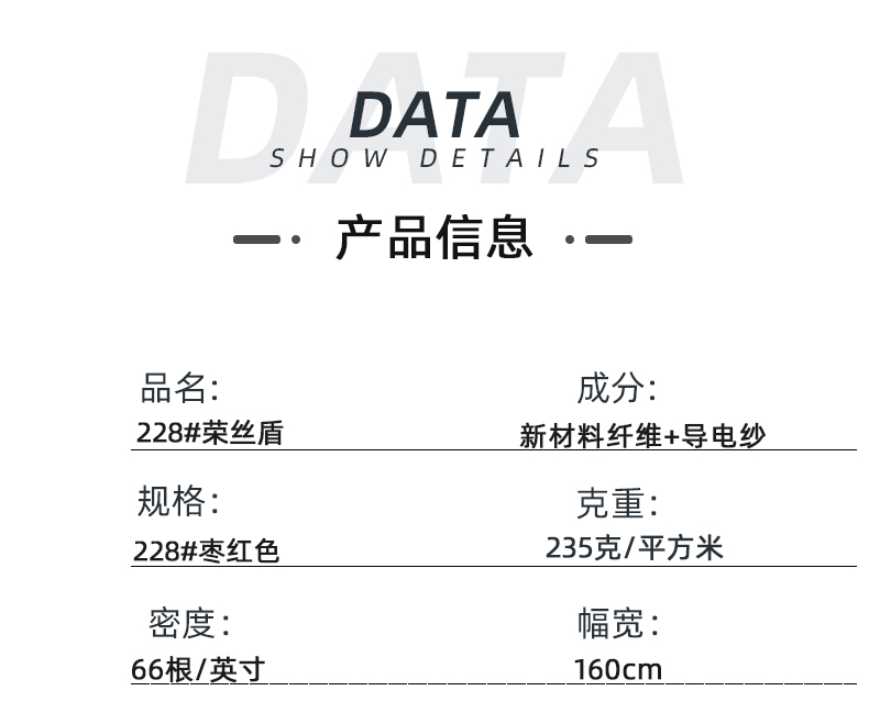welcome购彩医纺医用面料