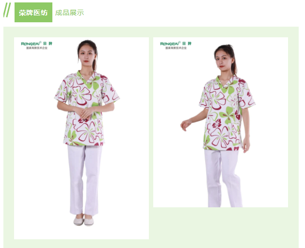 welcome购彩纺织印花面料