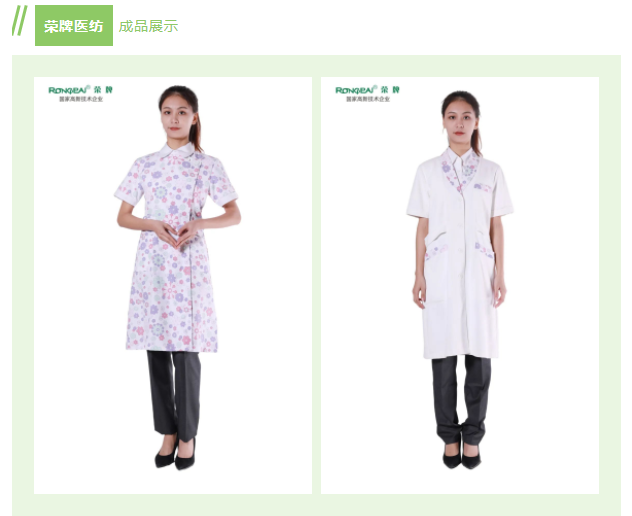 welcome购彩纺织印花面料