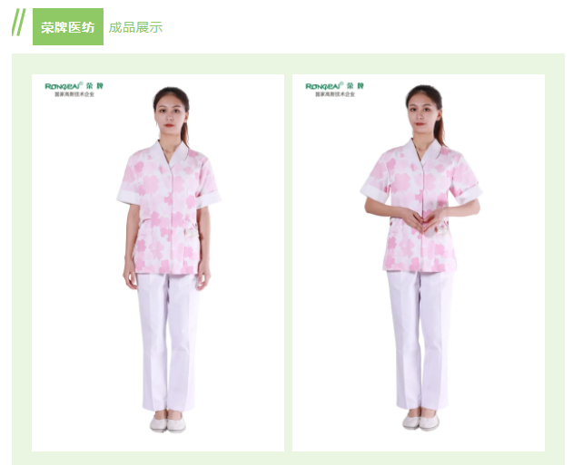 welcome购彩纺织印花面料