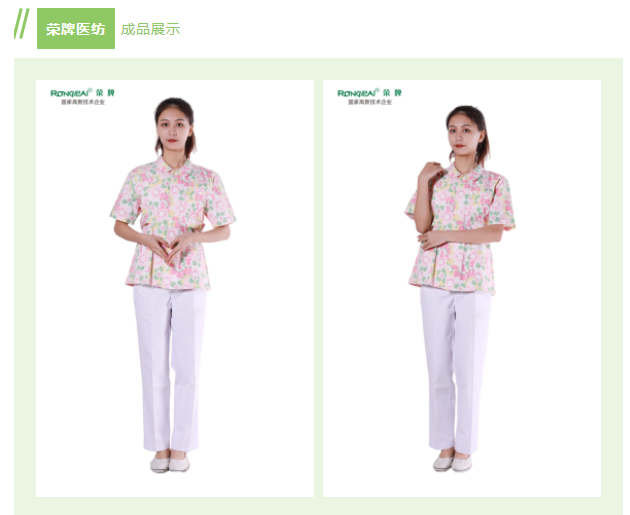 welcome购彩纺织印花面料