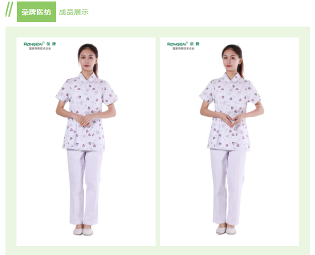welcome购彩纺织印花面料