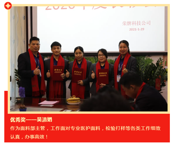 welcome购彩医纺