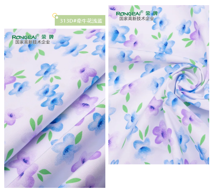 welcome购彩纺织护士服面料