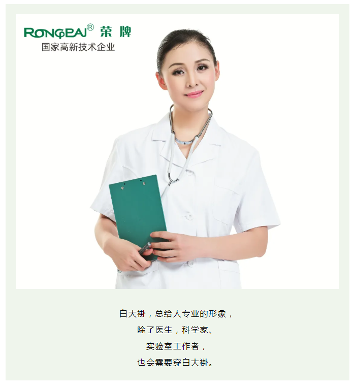 welcome购彩医纺