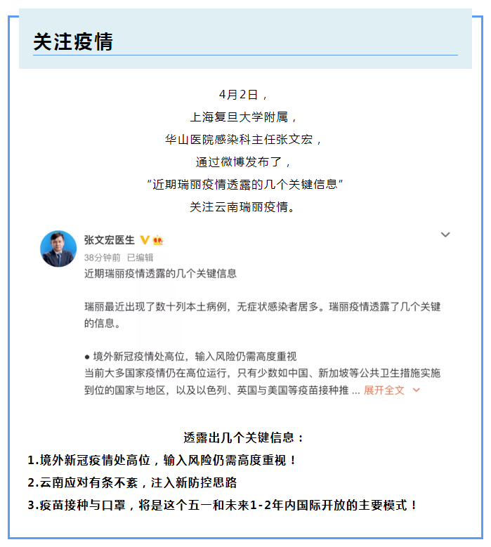welcome购彩医纺