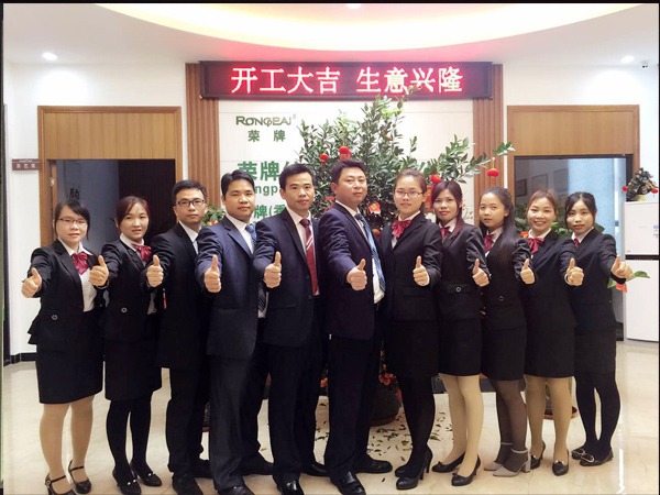 welcome购彩2018年开工大吉