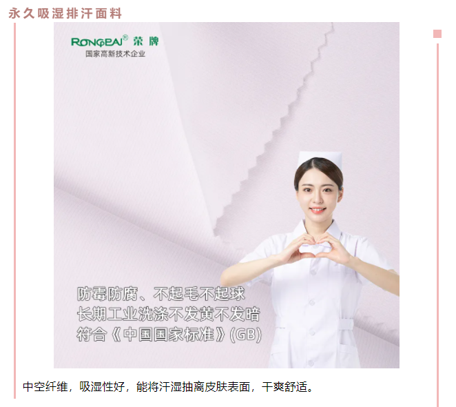 welcome购彩医防