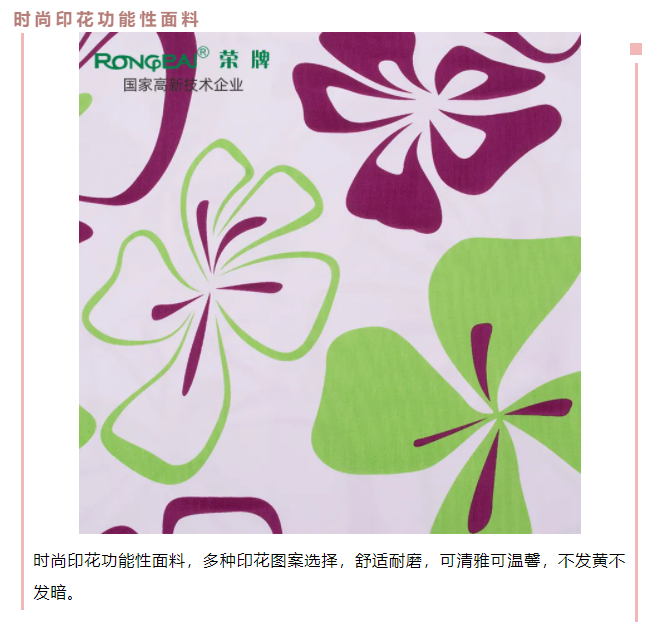 welcome购彩医防