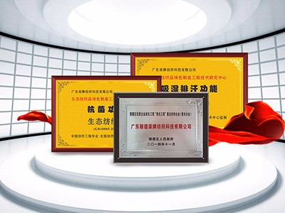 广东welcome购彩医护面料：疫情后对纺织医护面料业的影响