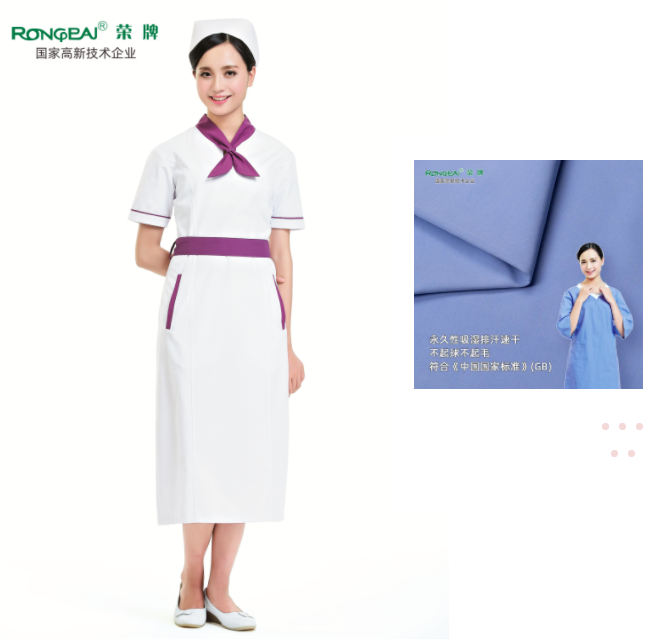 welcome购彩纺织护士服面料