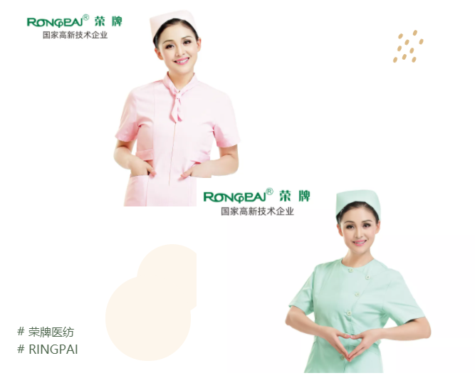 welcome购彩医纺